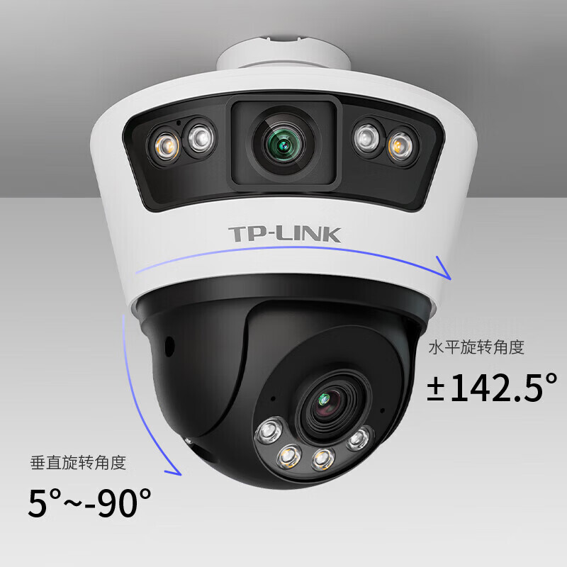 TP-LINK 普聯(lián) 雙攝800萬(wàn)槍球聯(lián)動(dòng)全彩超清攝像頭家用監(jiān)控器360無(wú)tplinkIPC6Y89-A4 券后228.65元