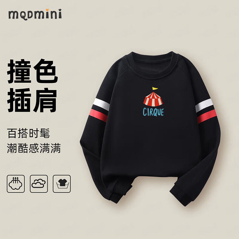 MQDMINI 童裝兒童衛(wèi)衣運(yùn)動(dòng)休閑 小小帳篷 29.65元（需買2件，需用券）