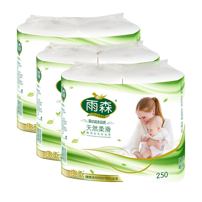 雨森 母嬰卷紙 6層加厚柔韌無芯125g*6卷 5.35元（需領(lǐng)券）加購后到微信“京東購物”小程序下單