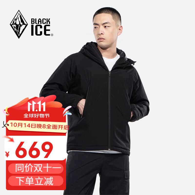 BLACKICE 黑冰 F8001 男款防風(fēng)保暖輕量夾克 654元