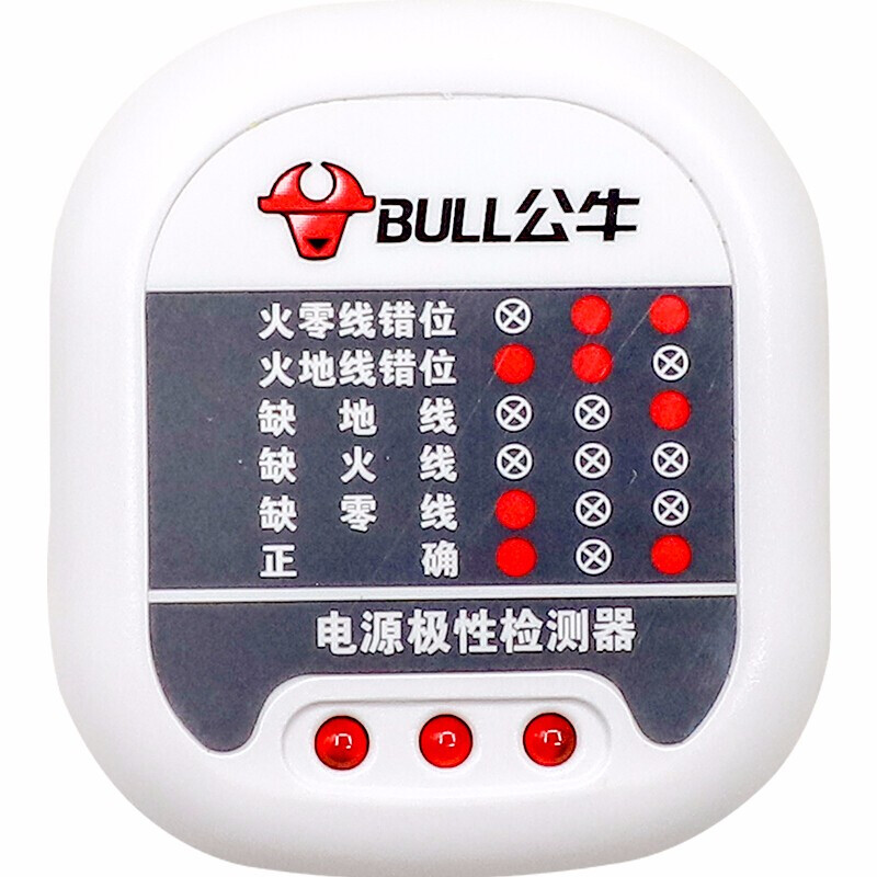 BULL 公牛 GNJ-01 電源極性檢測器 15.8元