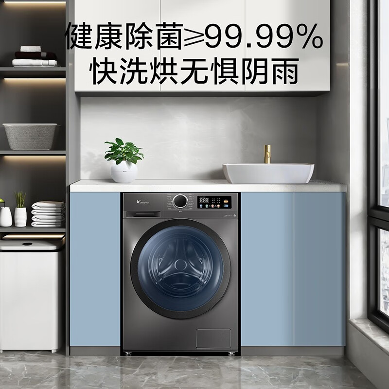 小天鵝 TD100APURE 洗烘一體機 10公斤 券后1316.5元