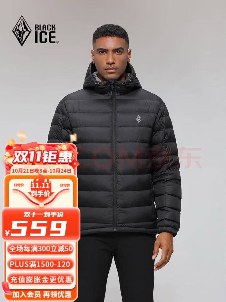 BLACKICE 黑冰 冬季戶外登山徒步男款600蓬鵝絨連帽羽絨服 黑色 M 券后465.71元