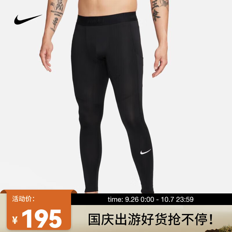 NIKE 耐克 PRO Dri-FIT 男子速干訓(xùn)練緊身褲 FB7953-010 券后136.26元