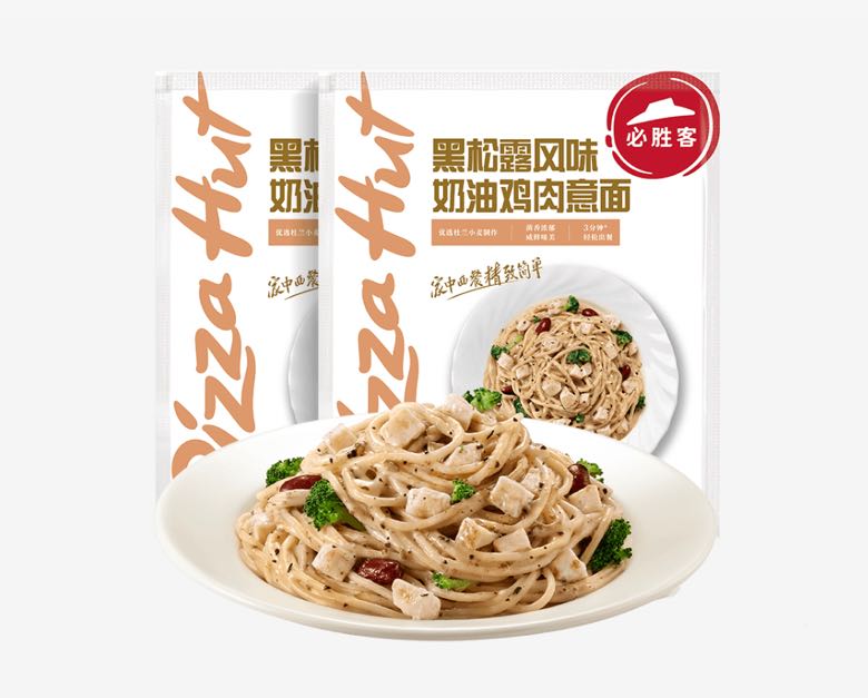 必勝客 黑松露風味奶油雞肉面320g*2袋 9.75元