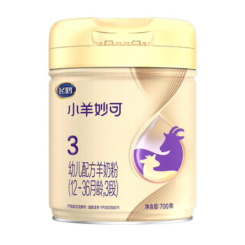 飛鶴（FIRMUS）小羊妙可配方羊奶粉3段(1-3歲) 700g*6 新鮮生羊乳 1487.55元（需領(lǐng)券）