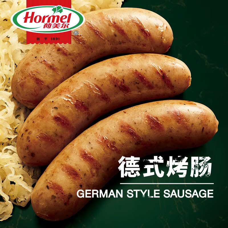 Hormel 荷美爾 德式香腸火山石德式烤腸180g*3（冷藏75天保質(zhì)期 ￥8.98