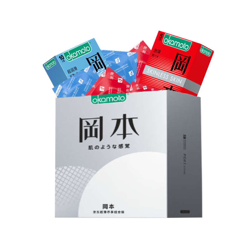 OKAMOTO 岡本 SKIN膚感系列 安全套套裝 15只（超潤滑*10+激薄*5） 19.9元（需領(lǐng)券）