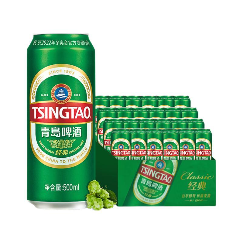 TSINGTAO 青島啤酒 經(jīng)典 500mL*24罐 券后115元