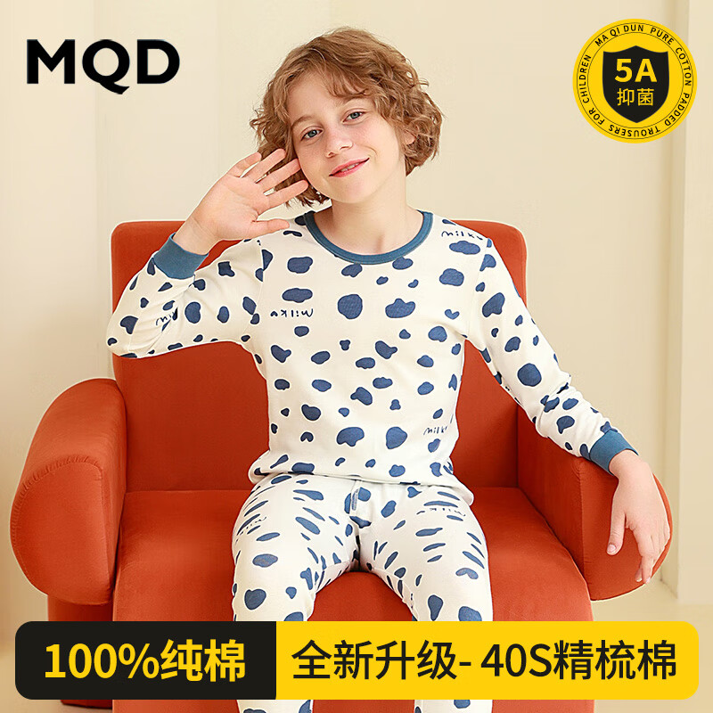 MQD 馬騎頓 兒童秋衣秋褲套裝 券后59元