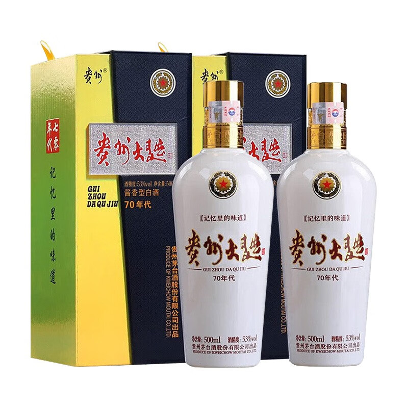 puls會員：茅臺貴州大曲 70年代 醬香53度 500mL*2瓶 483.82元（需領(lǐng)券）