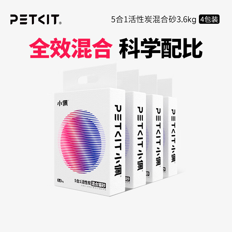 京東PLUS：PETKIT 小佩 五合一活性炭混合貓砂 3.6kg*4包 77.6元