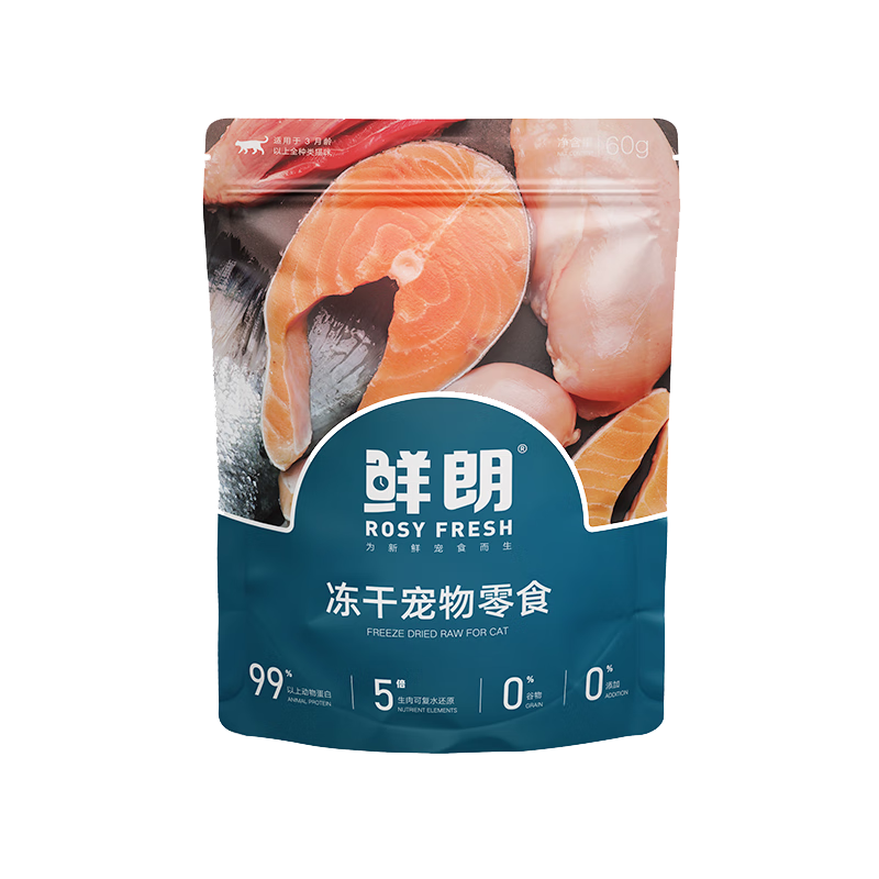 雙11狂歡，PLUS會(huì)員：ROSY FRESH 鮮朗 貓咪糧凍干零食 營(yíng)養(yǎng)雞肉粒雞胸肉非貓 鴨肉凍干4包 囤貨裝 240g 折90.51元/件 包郵 （需拍3件，折22.6元/包）