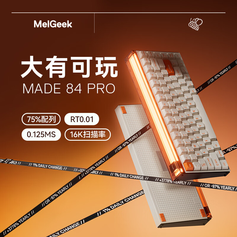 MelGeek MADE84 PRO磁軸鍵盤 RT萬(wàn)磁王軸 84鍵位MADE84 PRO-TTC萬(wàn)磁王軸-橙光 有線 MelGeek 84鍵 ￥949