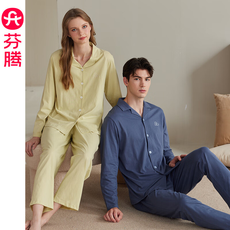 FENTENG 芬騰 情侶款家居服套裝 ￥87.96