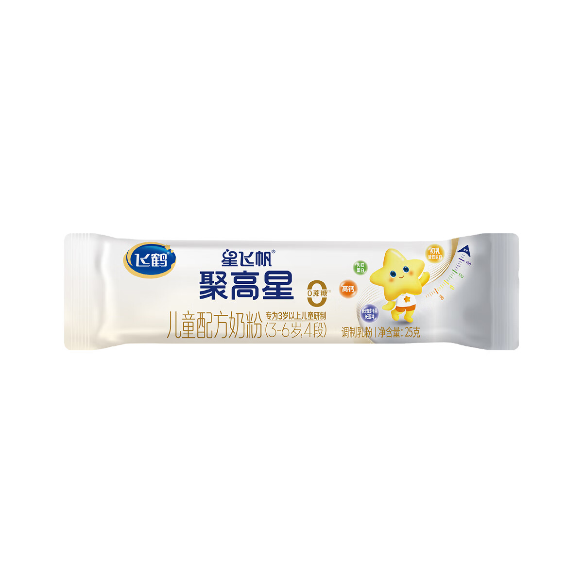 FIRMUS 飛鶴 星飛帆聚高星系列 兒童奶粉 國(guó)產(chǎn)版 4段 25g 1元