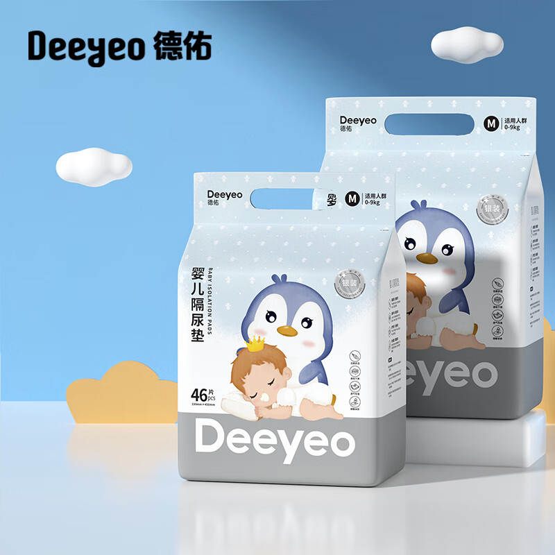 Deeyeo 德佑 嬰兒一次性隔尿墊92片33*45cm護(hù)理墊吸水不反滲建議9kg以內(nèi) 15.1元（需買6件，需用券）