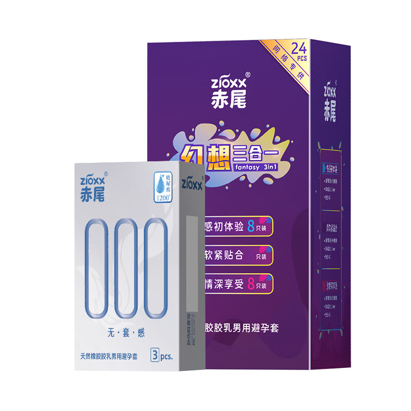 zioxx 赤尾 玻尿酸安全套組合 27只（幻想三合一24只+000系列3只) 券后35元