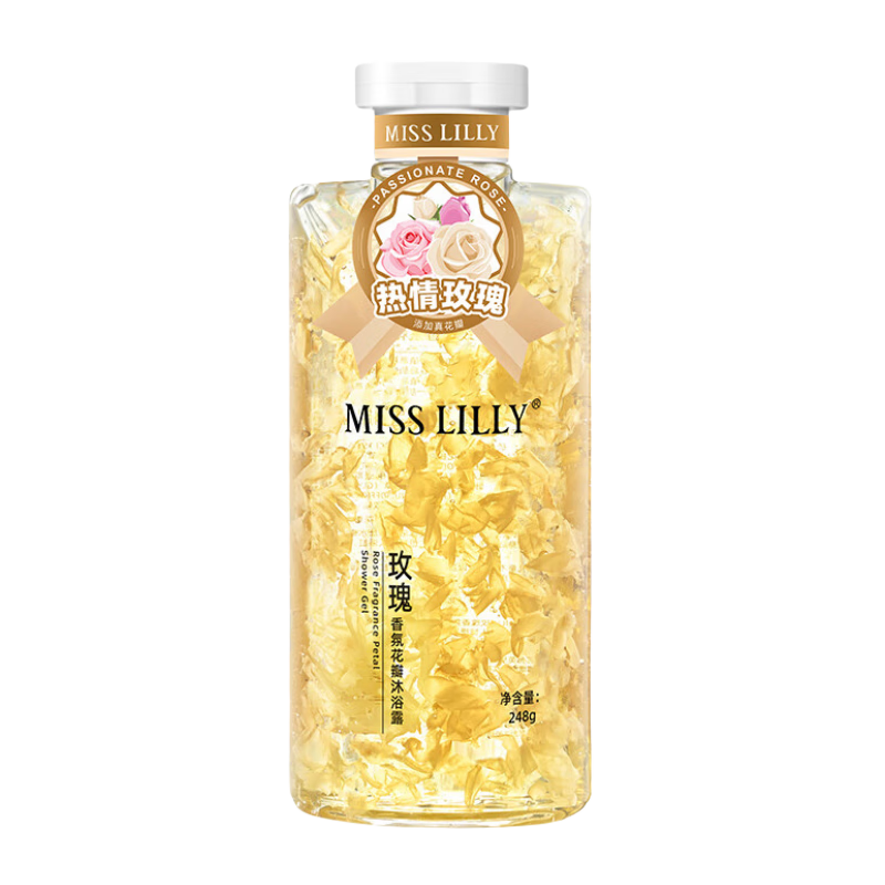 雙11狂歡、plus、需首購(gòu)：Miss Lilly 蜜斯莉玫瑰香氛花瓣沐浴露248g 2.18元