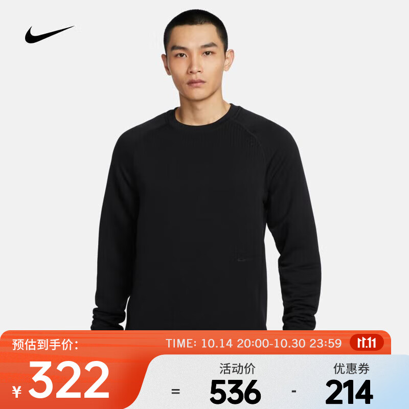 NIKE 耐克 A.P.S. Therma-FIT ADV 男子長袖 ￥318.92