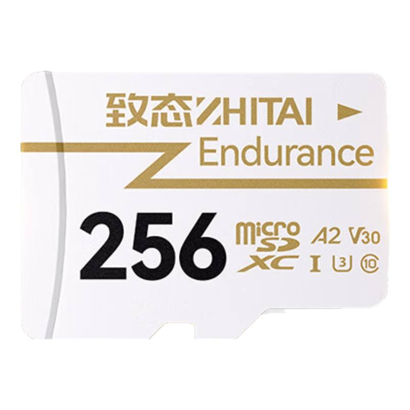 需湊單，plus:致態(tài) 長(zhǎng)江存儲(chǔ) 256GB TF MicroSD 存儲(chǔ)卡 Endurance行車記錄儀&家庭商用安防監(jiān)控?cái)z像專用 151.26元（需領(lǐng)券）可疊加被砸或砸金蛋5券