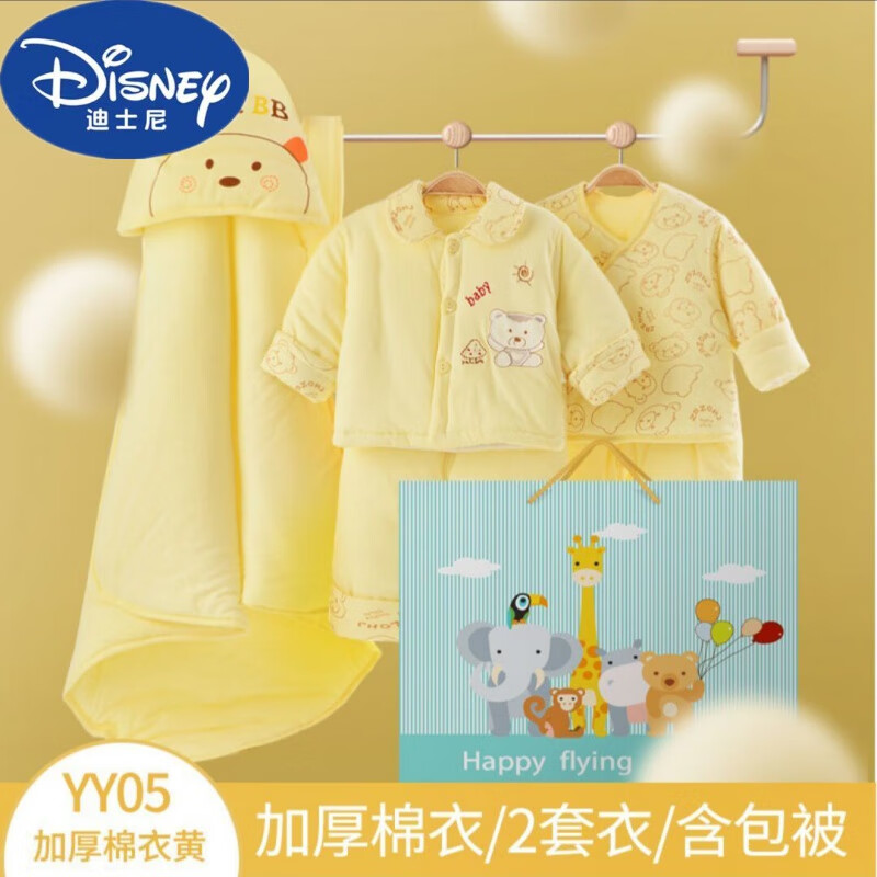 Disney 迪士尼 新生嬰兒衣服棉襖兒童加厚秋冬嬰幼兒薄款寶寶棉服套裝冬季厚外套 YY-05保暖加厚棉衣禮盒黃 66碼(適合3-6月寶寶) 501元