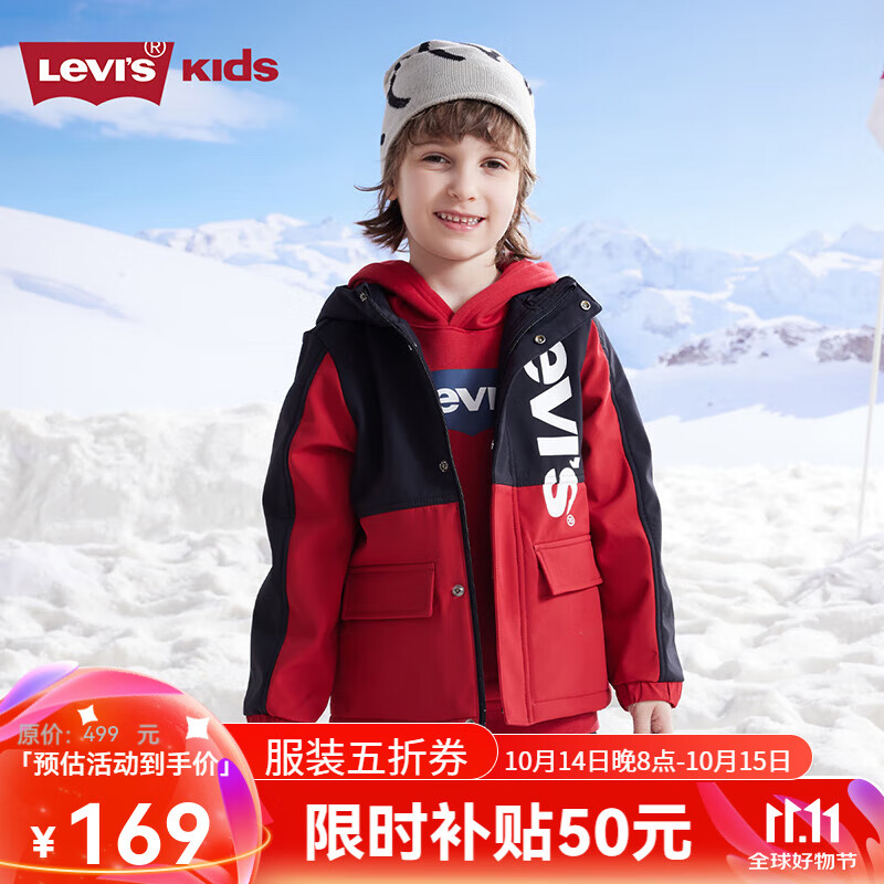 Levi's 李維斯 兒童外套加絨秋冬款男女童工裝風衣童裝防風夾克 正黑色 （偏窄建議拍大一碼） 150/72(M) 券后197.94元