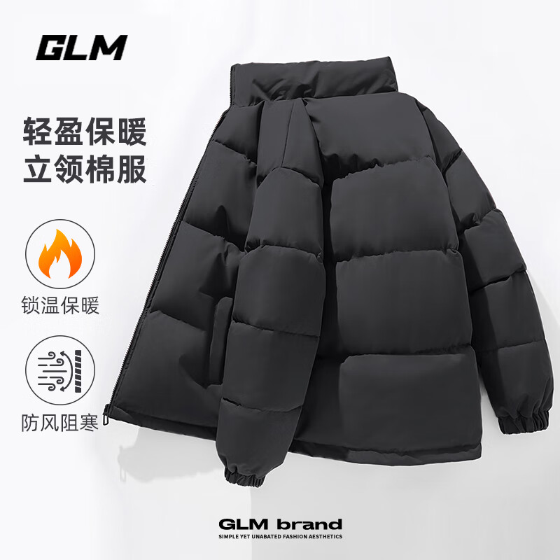 今日必買：GLM 男女款加厚棉服*2件+長袖*3件 42.4元（需買2件，需用券）