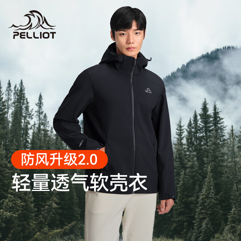 PELLIOT 伯希和 戶外軟殼衣男女秋冬防風(fēng)加絨保暖透氣登山夾克外套11230601黑色S 279元