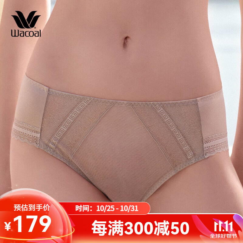 Wacoal 華歌爾 女士蕾絲中高腰三角褲內褲 WP30E4 優(yōu)雅黑 170/100 ￥154