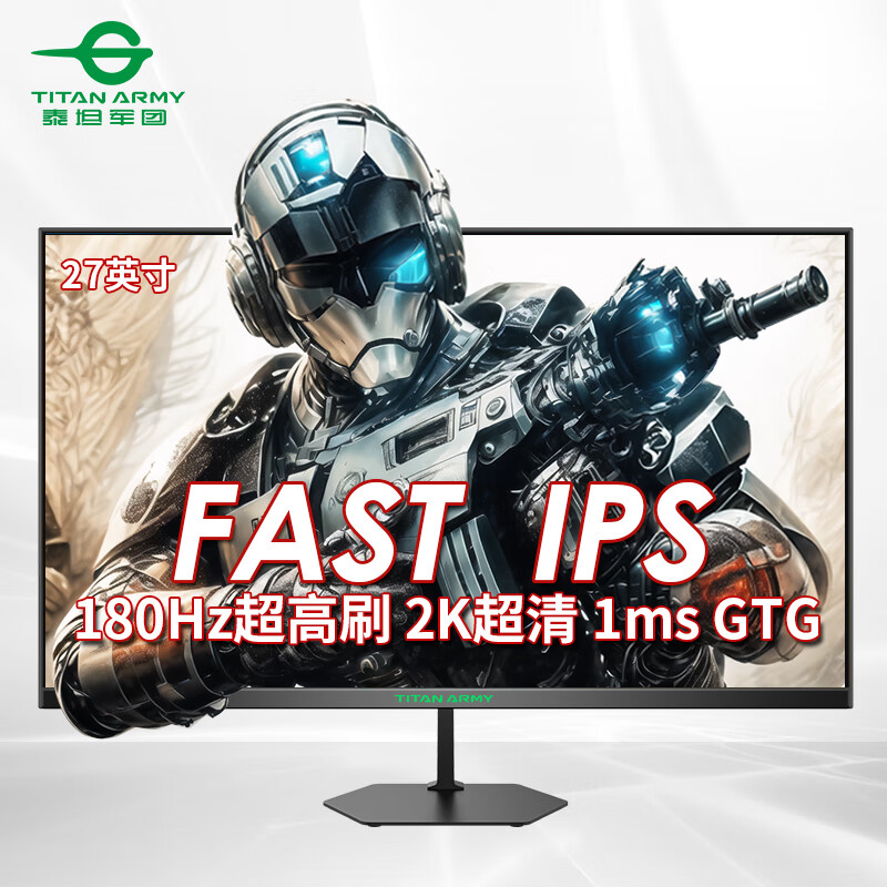 京東PLUS：泰坦軍團(tuán) P27H2R 27英寸 IPS G-sync FreeSync 顯示器（2560×1440、180Hz） 券后705.26元