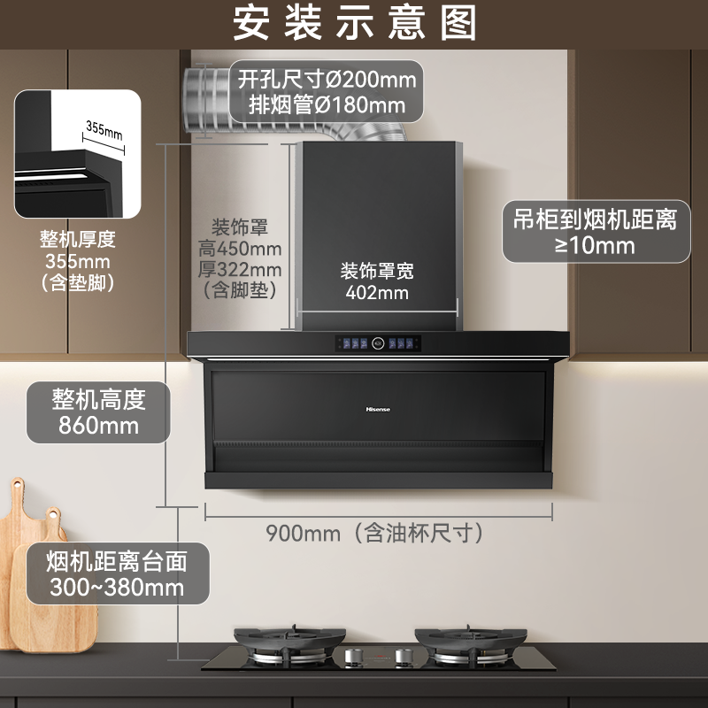 京東PLUS：Hisense 海信 CXW-188-DS11HPro 頂側(cè)雙吸油煙機(jī) 25立方 821元（雙重優(yōu)惠）