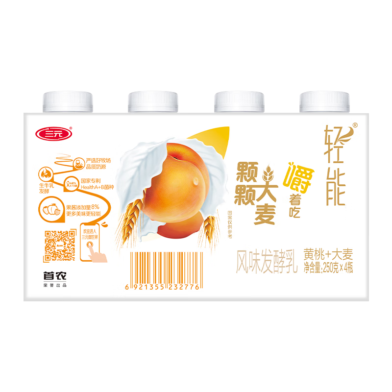 SANYUAN 三元 輕能 優(yōu)酪乳黃桃+大麥酸奶250g*4 13.74元（6-2券后11.74）