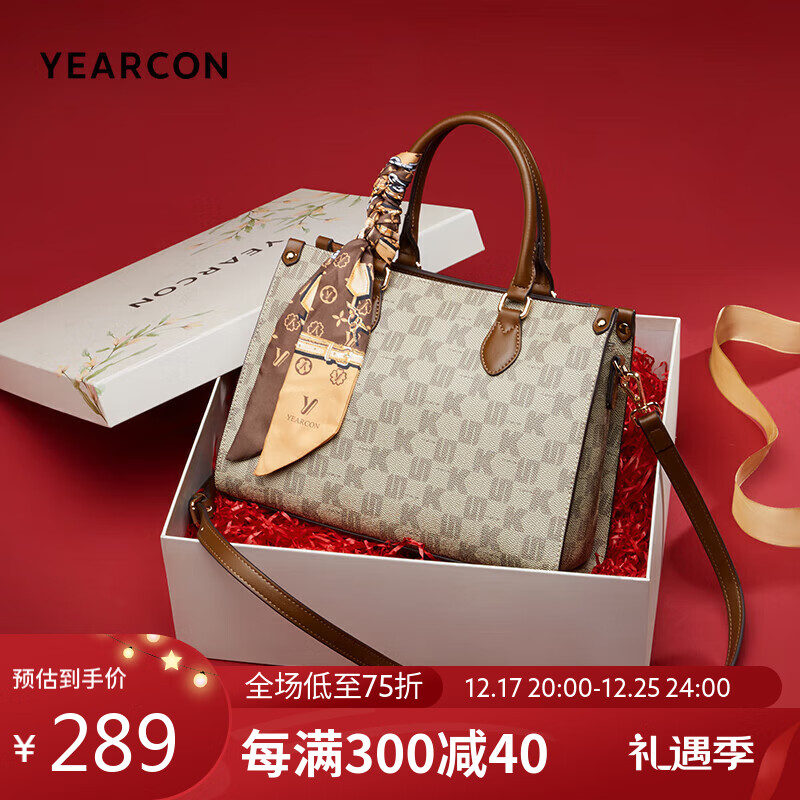 YEARCON 意爾康 托特包大容量包女士手提包33W27605咖啡 券后202.75元