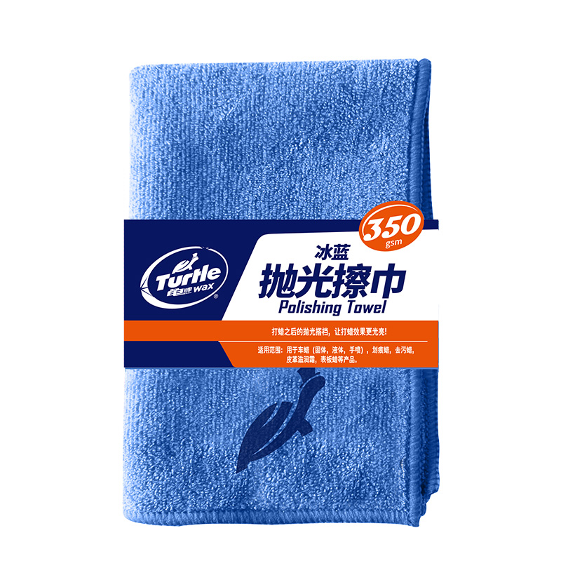 Turtle Wax 龜牌 冰藍(lán)色拋光擦車(chē)巾 40*40cm 1條裝 18元