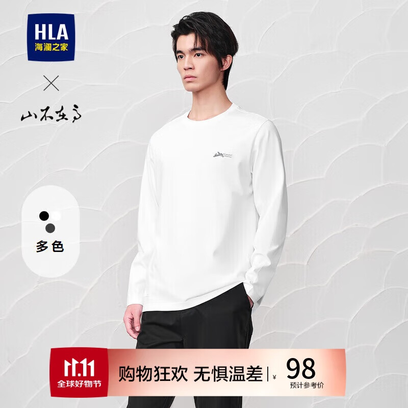 HLA 海瀾之家 男士長(zhǎng)袖T恤 24山不在高系列 券后83元