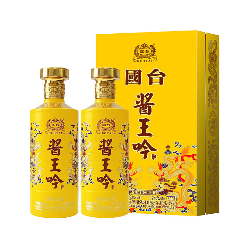 GUOTAI 國(guó)臺(tái) 醬王吟 大曲坤沙 醬香型白酒 53度 500mL 2瓶 券后390.01元