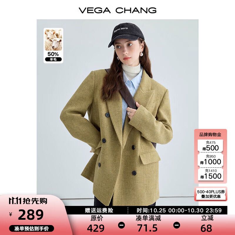 VEGA CHANG 羊毛呢子大衣女冬2024新款曠野美拉德小個子英倫風(fēng)毛呢西裝大衣 奶姜棕 S 301元