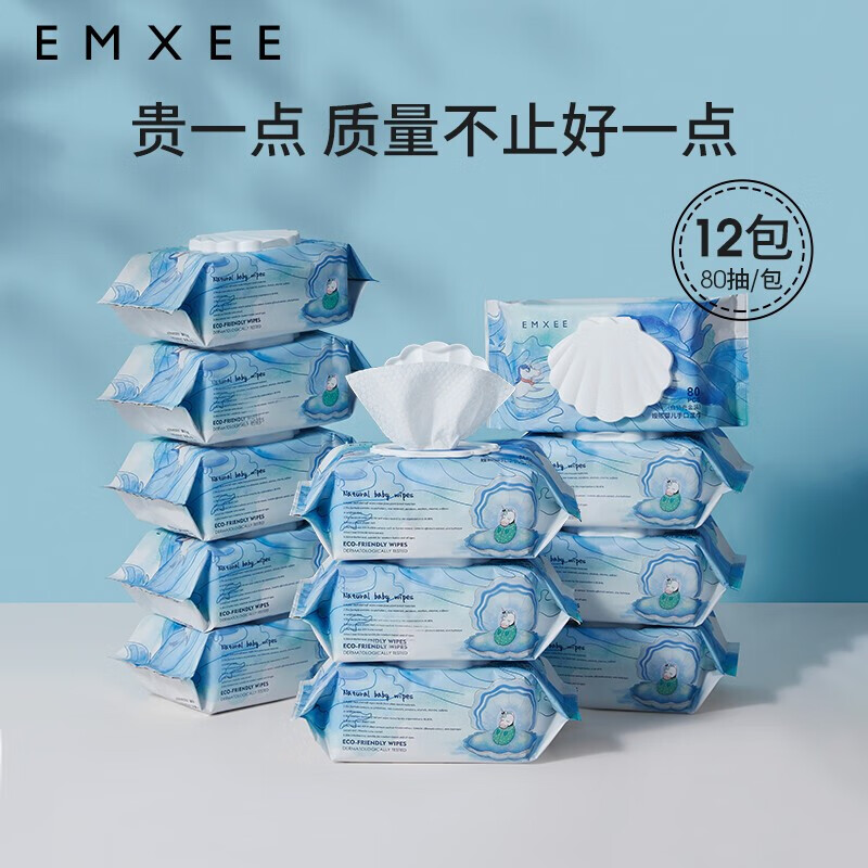 EMXEE 嫚熙 嬰兒加厚濕巾白貝 80抽*12包 140*188mm 券后77.1元