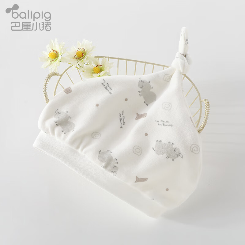 BALIPIG 巴厘小豬 新生兒胎帽嬰兒護(hù)囟門帽子薄款純棉可愛超萌氣門帽初生寶寶護(hù)鹵門 3-6個月 拍前先測量寶寶頭圍 券后9.7元