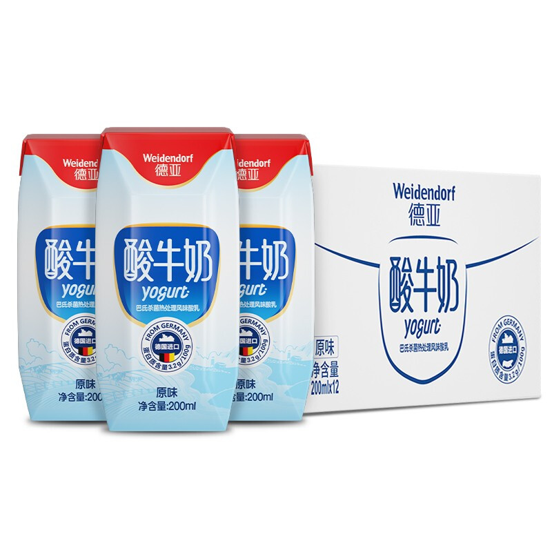 限移動端：Weidendorf 德亞 德國進口原味酸牛奶 200ml*12盒 46.8元