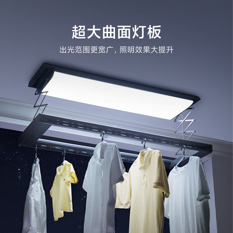 MIJIA 米家 智能晾衣機(jī)Pro 電動(dòng)晾衣架 超薄機(jī)身嵌入隱藏 無(wú)線遙控升降 843.11元