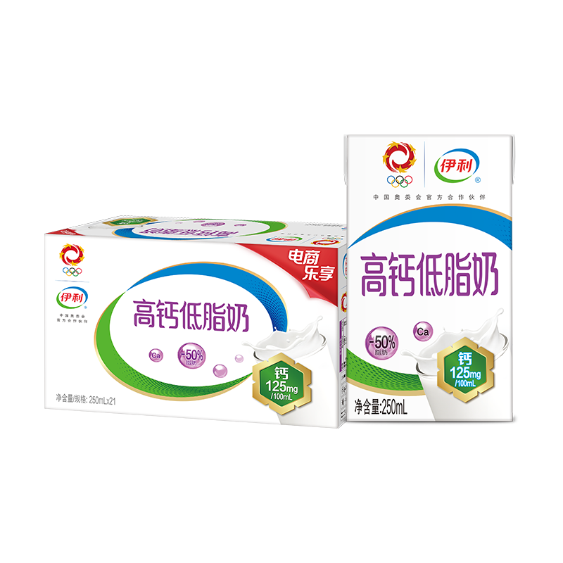 再補券、雙11狂歡：伊利 高鈣低脂奶 250ml*21盒/箱*3件 108.56元（需領券，合36.19元/件）