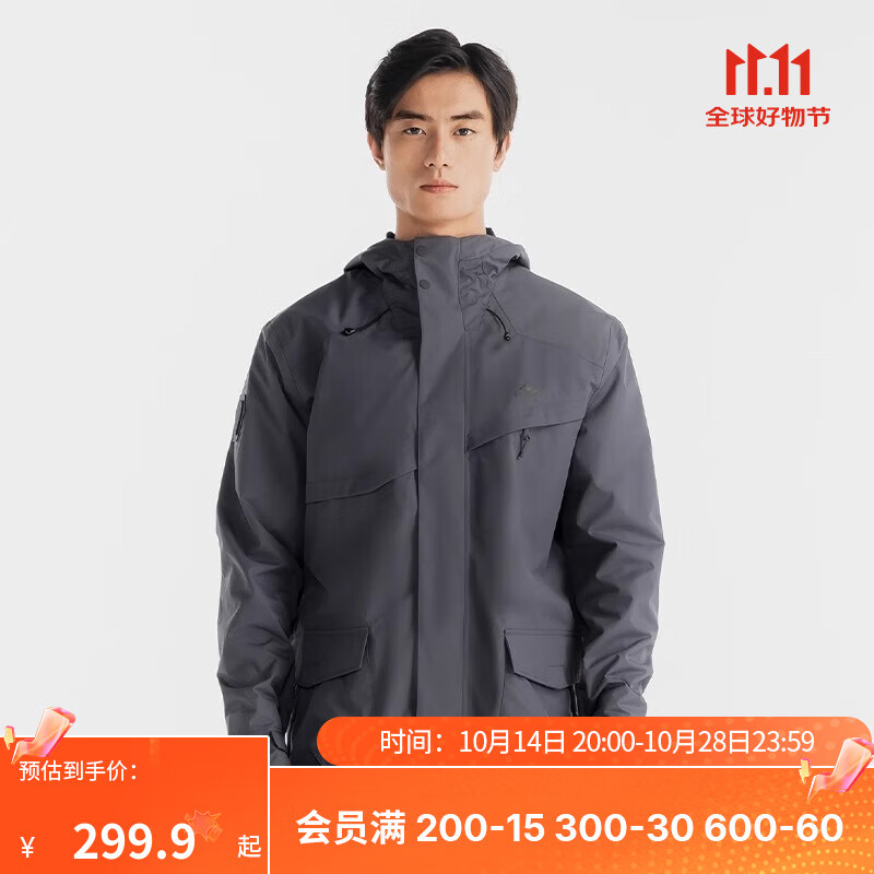 DECATHLON 迪卡儂 NH500 男款沖鋒衣 ￥276.6