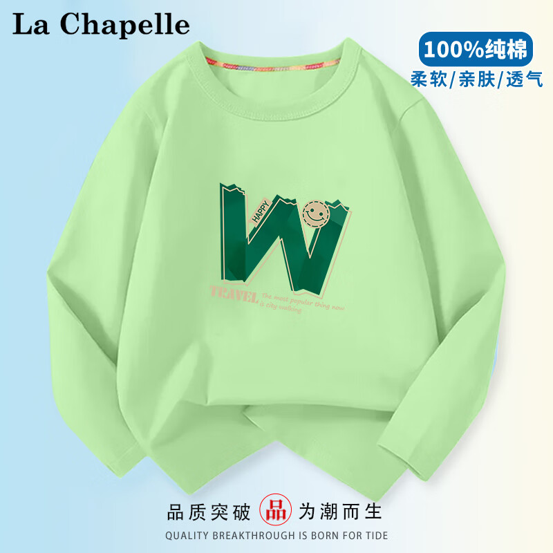 La Chapelle 拉夏貝爾 男女童純棉長袖T恤 *3件 44.34元（需領(lǐng)券，合14.78元/件）