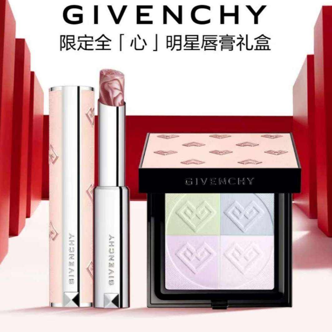 雙11狂歡: 紀(jì)梵希（Givenchy）口紅禮盒唇膏N117+散粉蜜粉餅01  550.4元