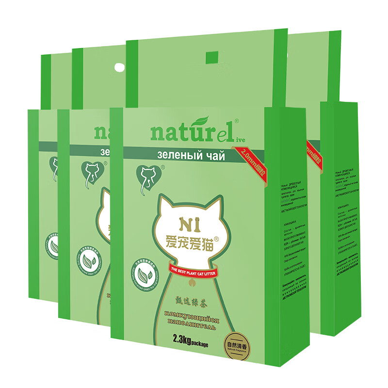 AATURELIVE N1愛寵愛貓 N1 愛寵愛貓n1甄綠茶豆腐貓砂低粉塵結(jié)團(tuán)緊實(shí)可沖廁所2.0mm顆粒甄茶系列新品 共18.4斤 券后52.8元