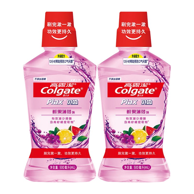 Colgate 高露潔 貝齒鮮果薄荷漱口水500ml×2預防蛀牙 口氣清新0酒精不刺激含漱液 券后19.21元