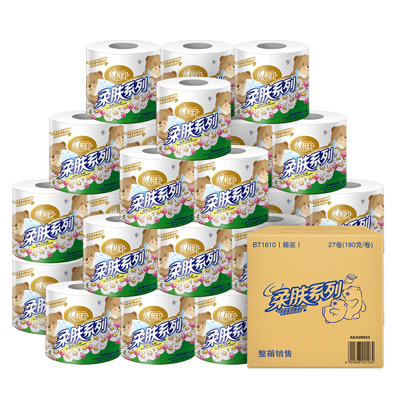 心相印 有芯卷紙 柔膚系列3層/4層180g*27卷 36.45元（需買2件，需用券）