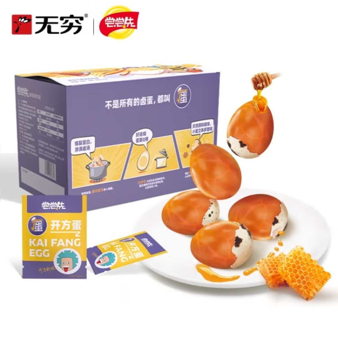 無窮 x嘗嘗先 蜂蜜味鵪鶉蛋180g/36顆 券后13.75元